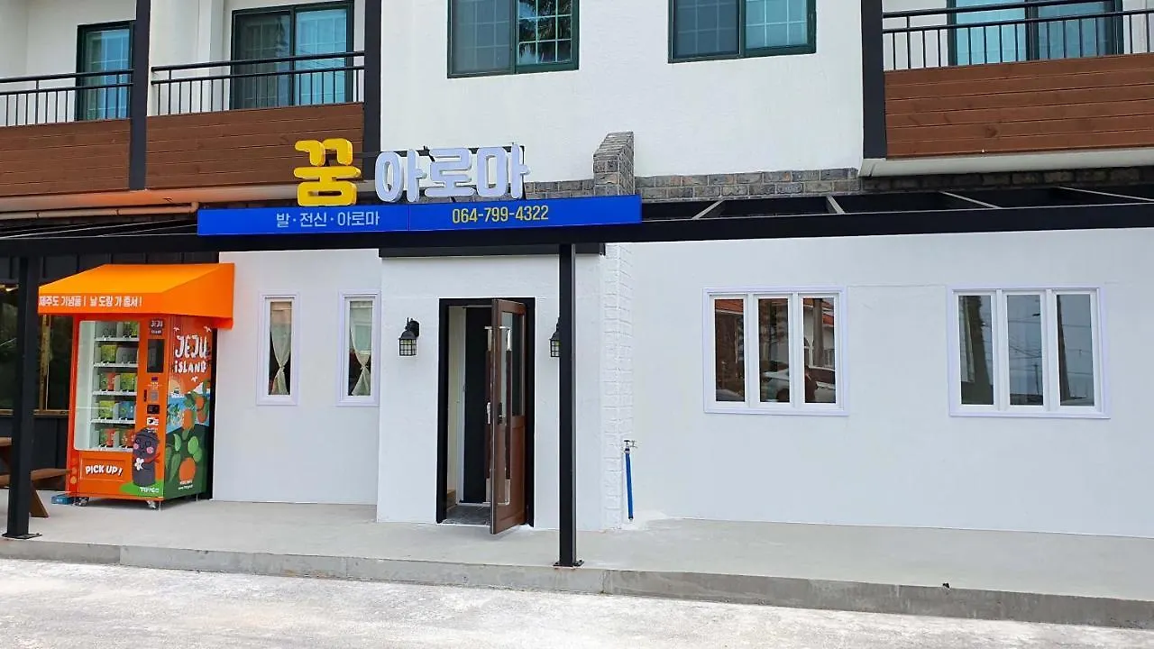 *** 리조트 씨클리프 호텔 제주 대한민국