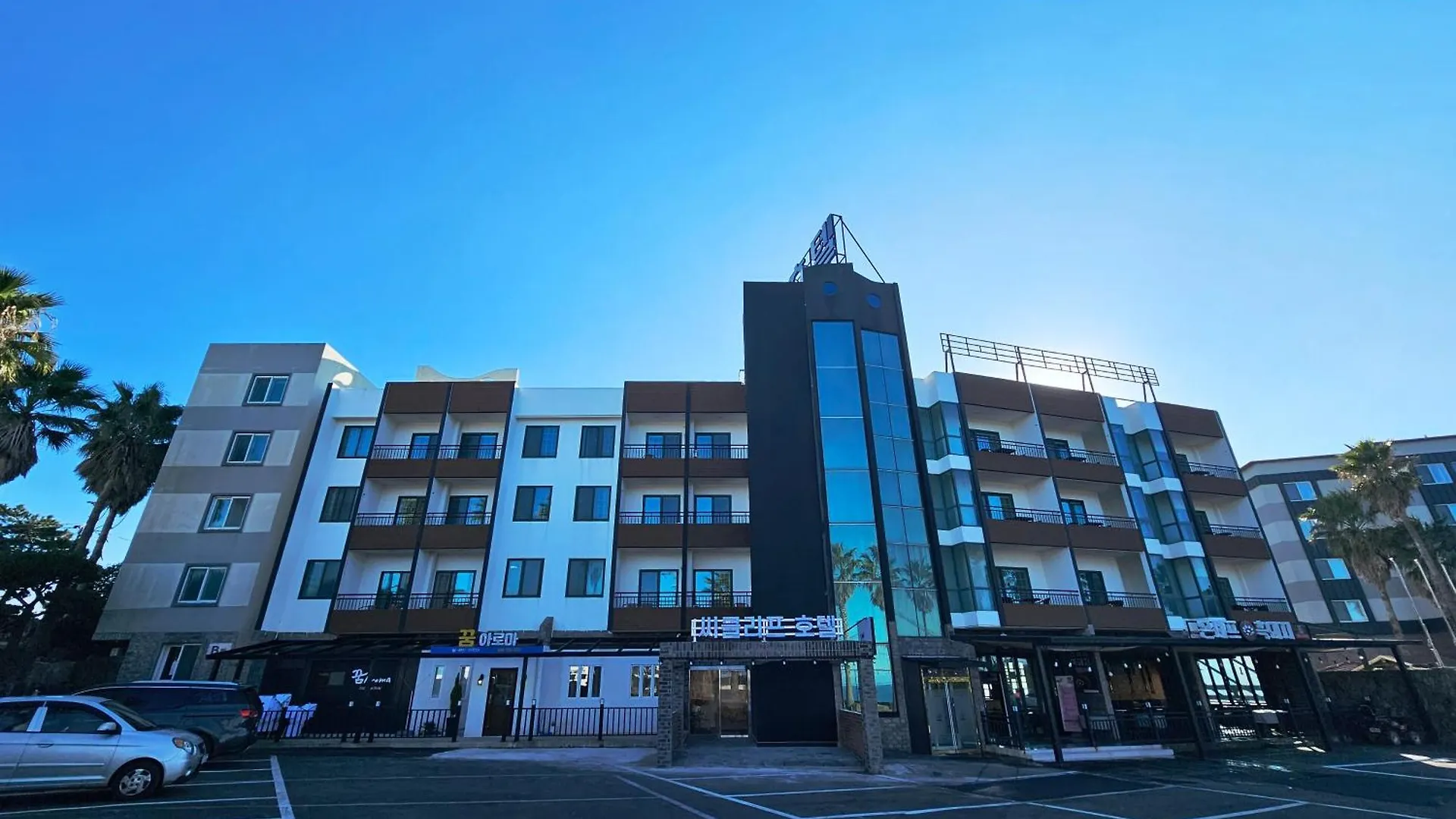 리조트 씨클리프 호텔 제주